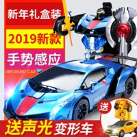 Biến dạng cảm ứng điều khiển từ xa xe King Kong mô hình robot sạc không dây trẻ em điều khiển từ xa xe cậu bé đồ chơi xe trứng đồ chơi