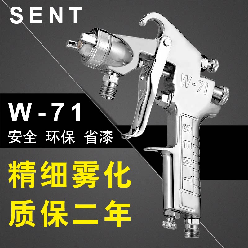 Fukada w-71 pneumatic spray gun car sheet metal furniture latex paint spray gun spray tool paint spray gun