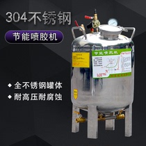 Pneumatic Glue Spray Machine Glue Spray Barrel 304 Stainless Steel Pressure Barrel Glue Machine Dispenser Paint Barrel