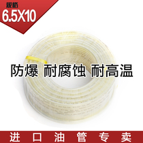 Taiwan imported oil pipes pneumatic injection pipe anti - corrosion anti - explosion - resistant high - pressure resistance to high - pressure and damage