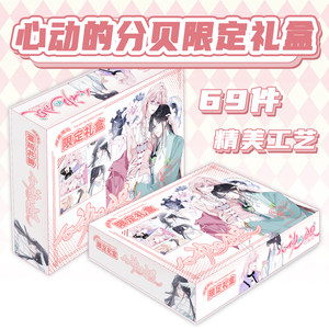 Heart-Warming Decibel Gift Box Anime Merchandise Small Card Badge Acrylic Stand Pendant Decoration Birthday Gift