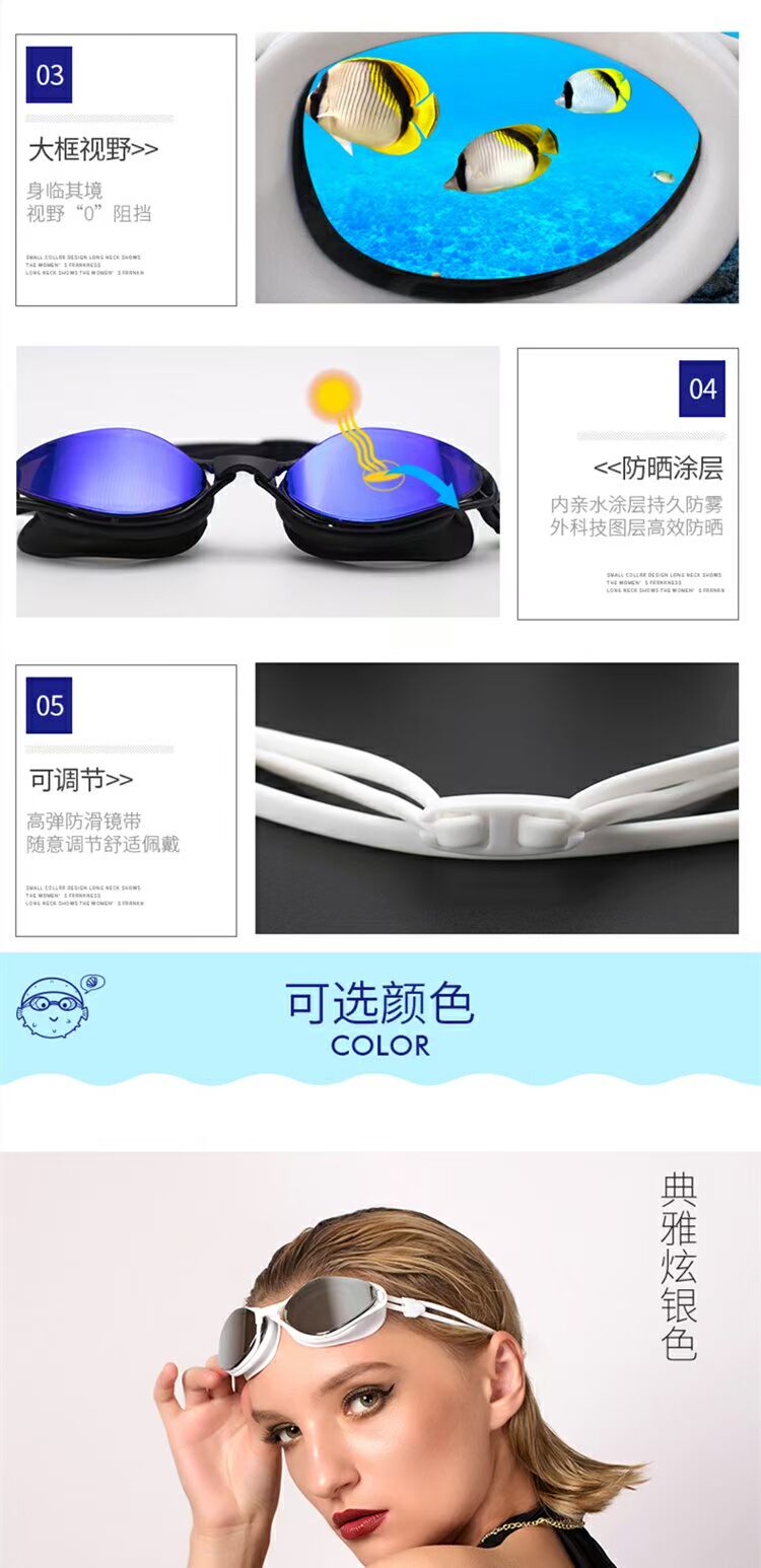 Pufferfish hộp lớn kính chống sương mù HD mạ điện unisex người lớn phẳng chuyên nghiệp kính bơi lớn kính bơi view v610