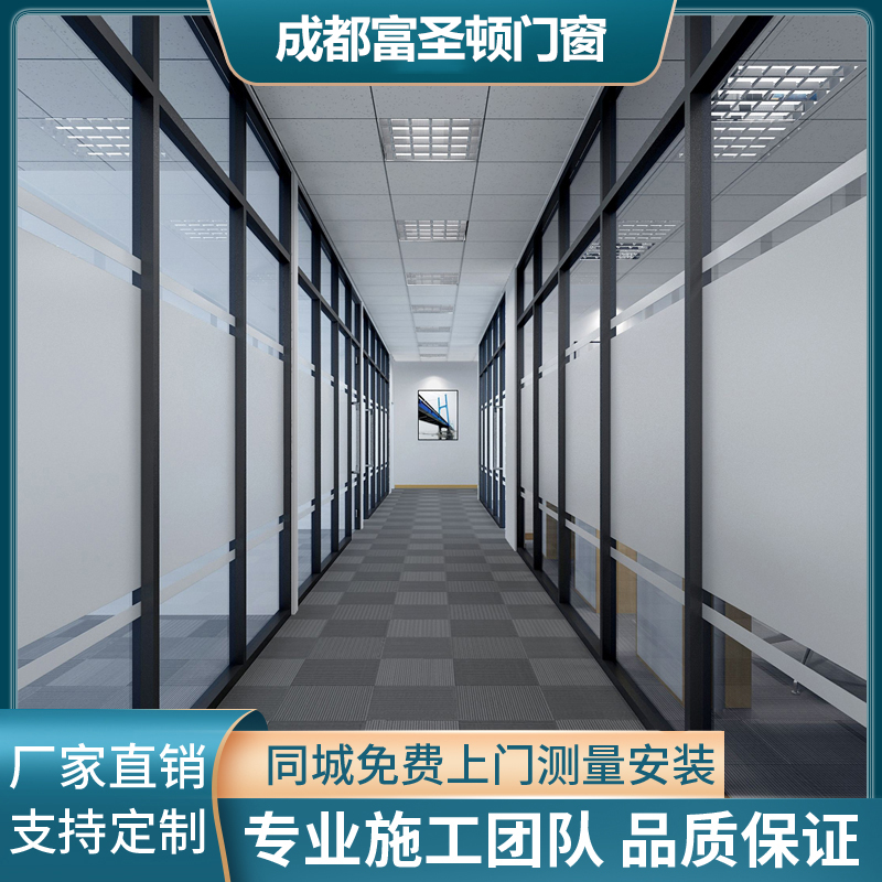 ㊙️Custom office glass partition wall aluminum alloy double-layer hollow tempered glass door louver screen sound insulation