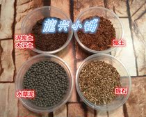Pet spider mat Sterile 422 Dahan soil German rainforest soil peat soil Coconut soil vermiculite de-fattening water plant mud