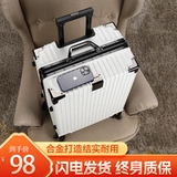 Вместительный и большой чемодан подходит для мужчин и женщин, универсальная коробка