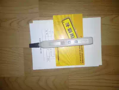 Huayang HY-301S Digital Thermometer (Shanghai Huayang)