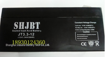 SHJBT maintenance-free storage battery JT3 3-12 (12V3 3AH 20HR) storage battery 12V3 3AH battery