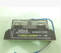 Gute GOLD single-phase industrial DC control ac 120A solid state relay (SSR) SAM40120D