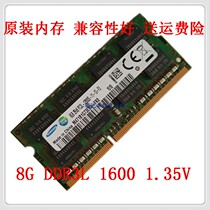 Lenovo ThinkPad E450 L450 8G DDR3L 1600 notebook memory original 3 dai