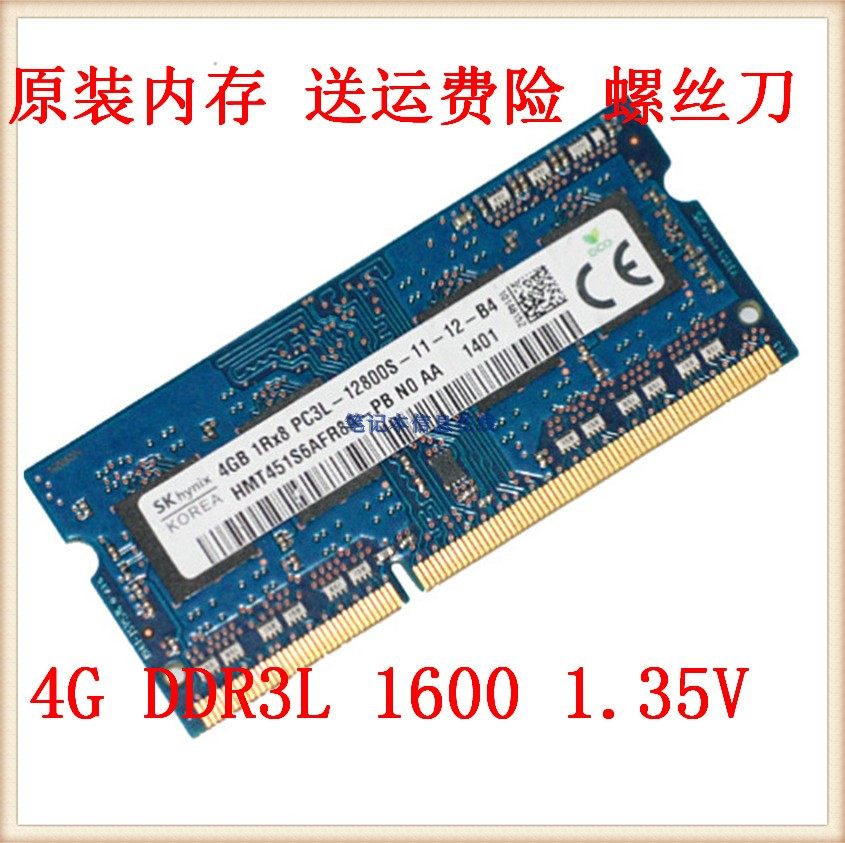 Sony SVF153A1ST 3rd Generation Low Voltage 4G 8G DDR3L 1600 Notebook Memory Compatible