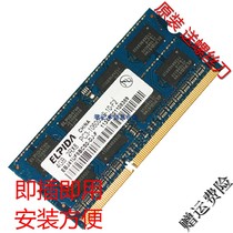 SONY SONY notebook memory 4G DDR3 1333 notebook memory card