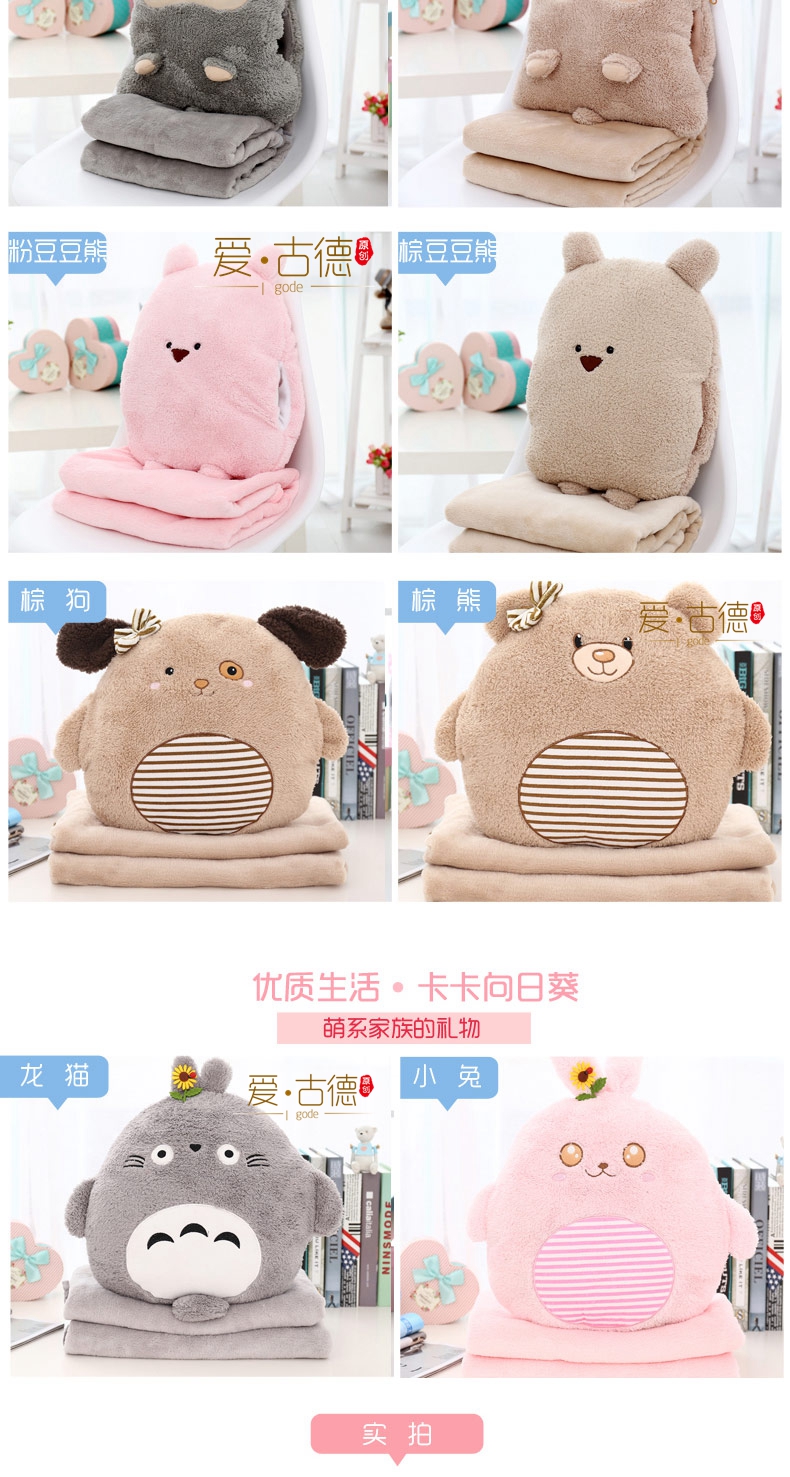 Phim hoạt hình ngủ trưa gối chăn xe gối chăn kép sử dụng đệm là điều hòa lớn gối đệm chăn gối 2 trong 1