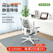 Chair floor mat home gaming chair non-slip mat computer desk swivel chair roller mat study office custom carpet