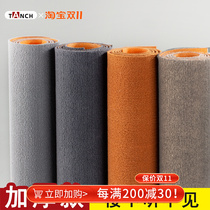 Soundproof non-slip cutable floor mat sound-absorbing carpet bedroom shock-absorbing household floor mat mute piano soundproof pad