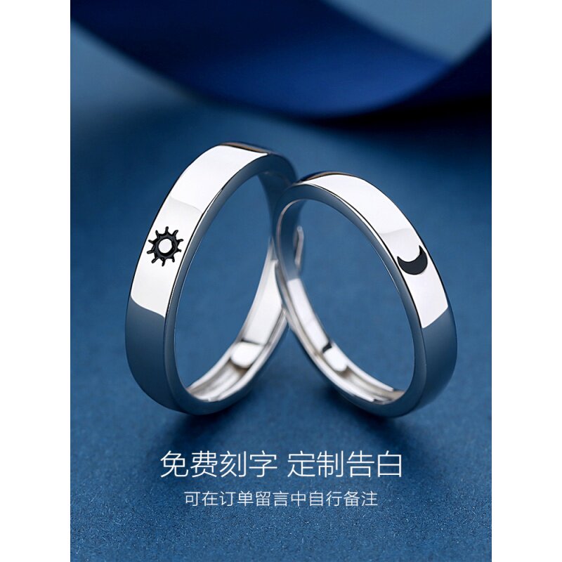 Day-Moon Couples Popularity Ring Pure Silver Small Crowd Light Extravagant Fashion Gifts men and women New Year's Eve Valentine's Day send girlfriend