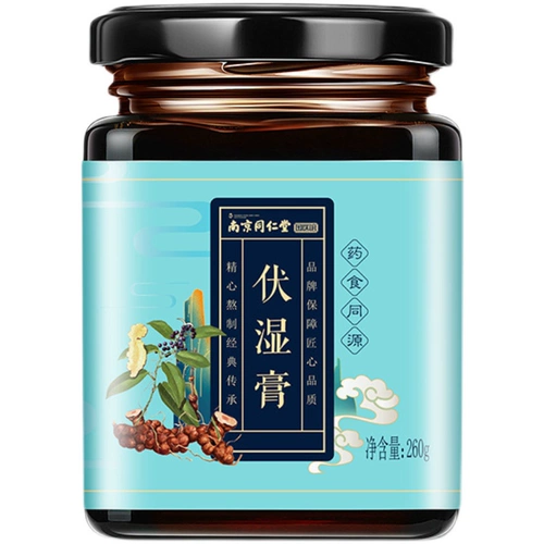 Fushuidanan Tongrentang Красная фасоль ячменя порией пориа Порчий Язык.