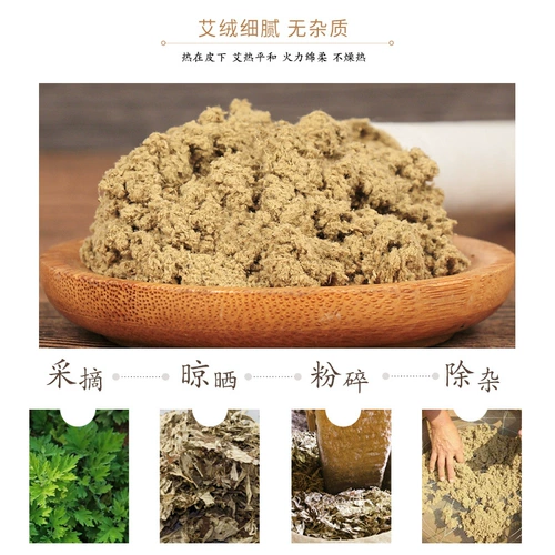 Nanjing Tongrentang Moxa Sticks выдержание Moxa Velvet Extraction Moxa Sticks Moxa Колонка Moxa Moxa Card можно использовать для официального веб -сайта Moxa Sticks