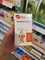 Crown spot German Dr. Wolz Woods baby colostrum powder 65g