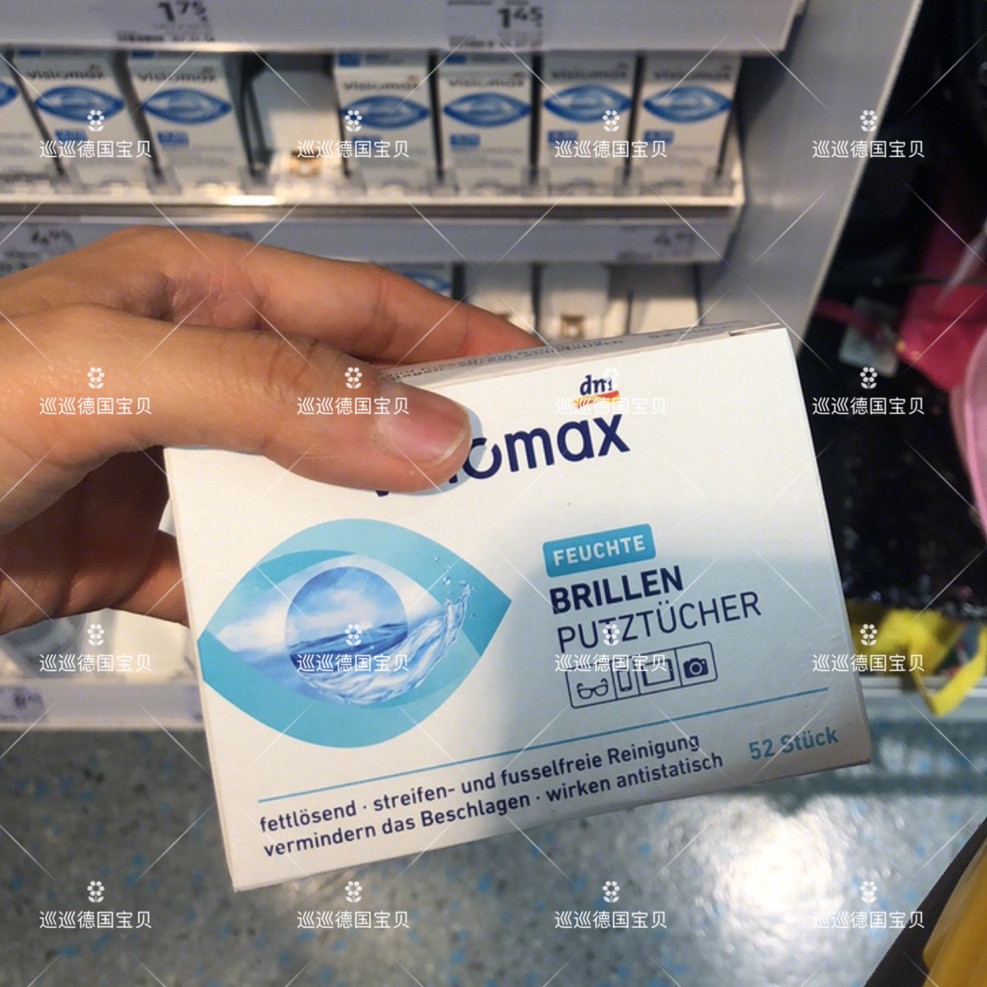 German Profissimo disposable glasses wiping cloth screen lenses all apply ultra-net 2 boxes-Taobao