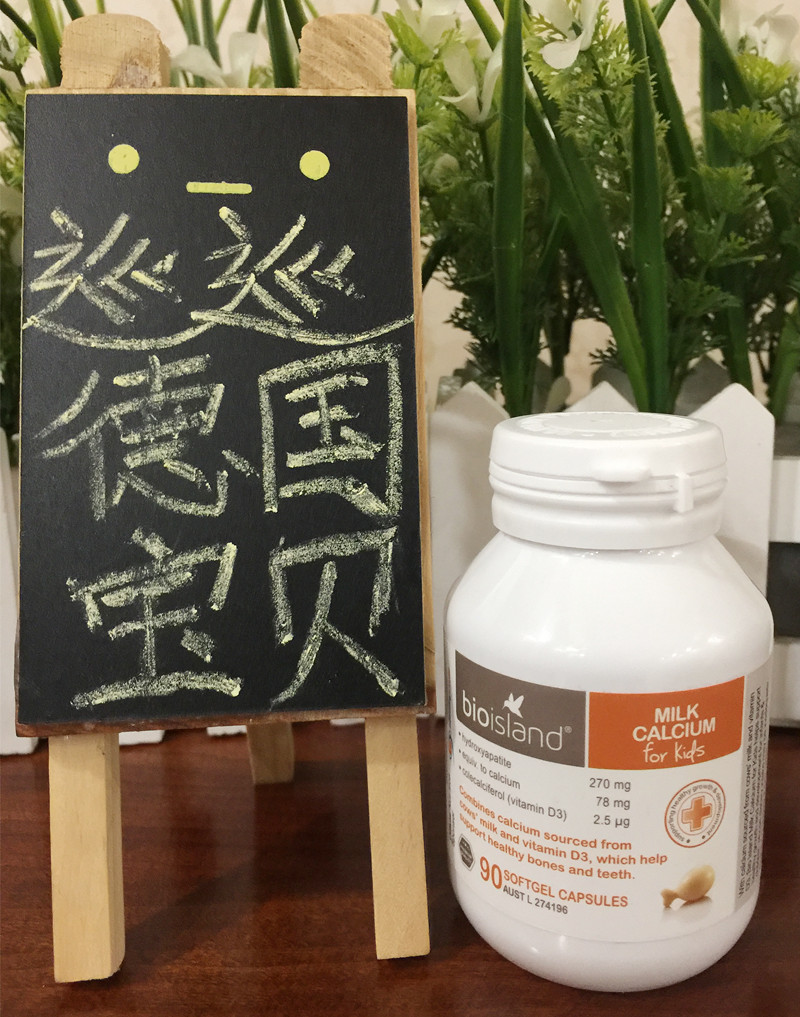 Crown spot Australia Bioisland infant full natural liquid milk calcium soft capsule tonic calcium 90 grain-Taobao