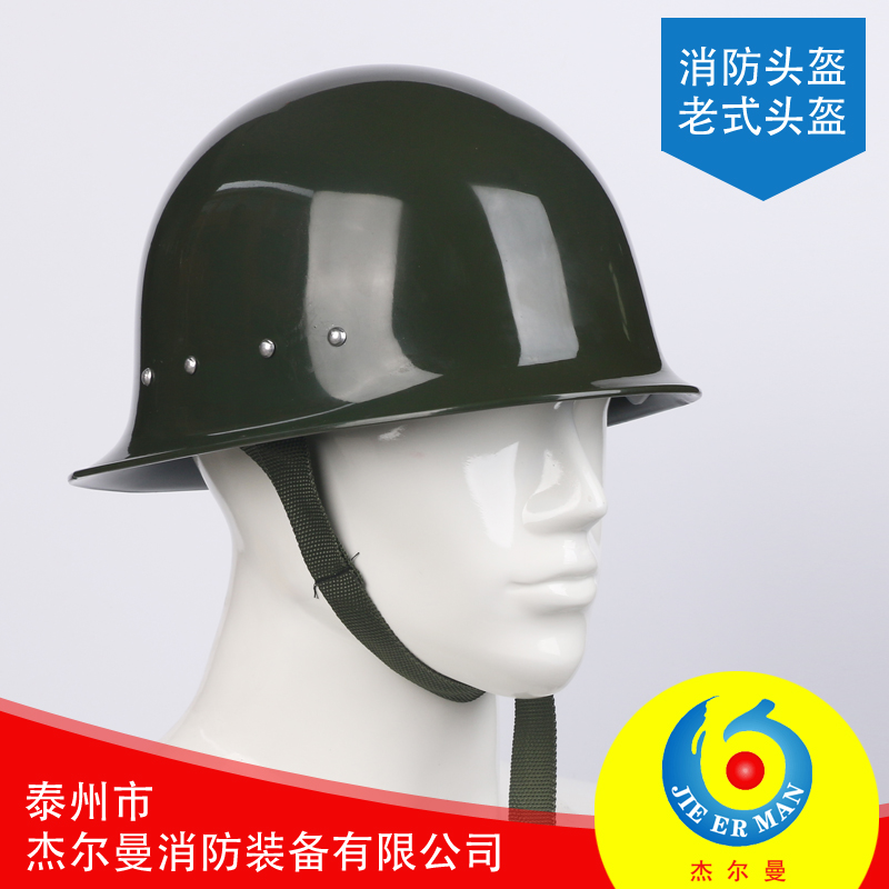 Manufacturer produces direct marketing old safety helmet fire safety helmet plastic safety helmet