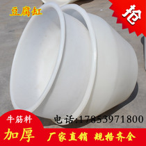 220 liters PE plastic drum high temperature resistant tofu tank pickle bucket pickled bucket open large bucket water tank