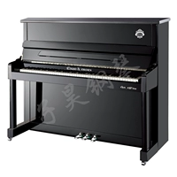 Crown Piano A1 Vận chuyển quốc gia Gia đình Piano phổ biến Thượng Hải trình bày 3 điều chỉnh nhà miễn phí 	giá 1 đàn piano	