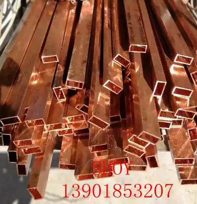 T2 red copper square tube red copper rectangular tube square tube red copper square tube 6x6x15mm