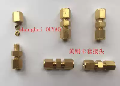 Inch 1 8 inch 1 16 brass ferrule connector brass tee joint four-way joint special for chromatography