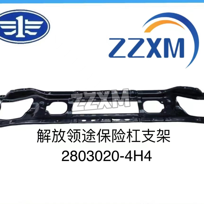 Jiefang Lingtu Bumper Bracket Frame Front Bumper Bracket Bumper Fixing Bracket 2803020-4H4
