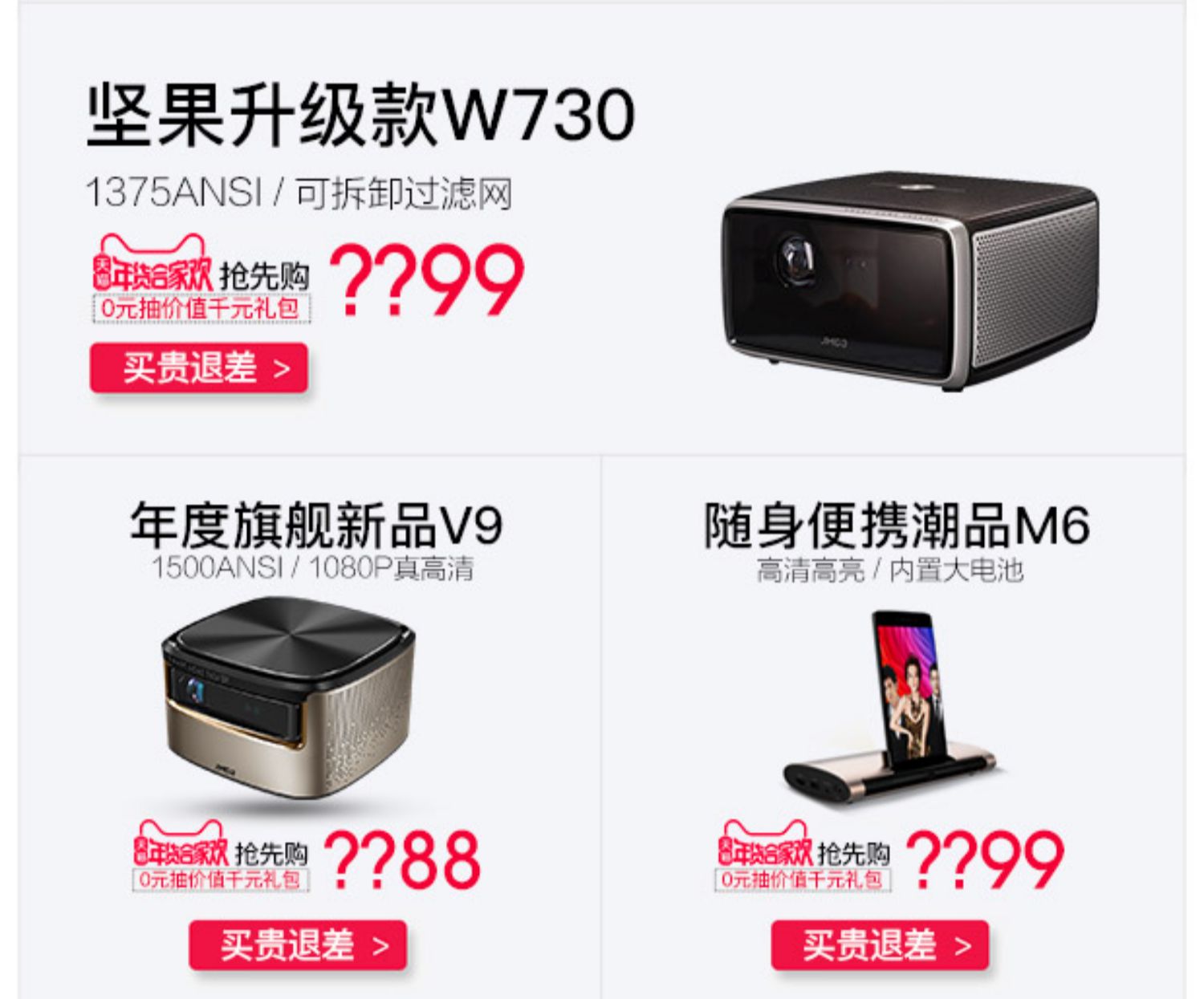 [Cài đặt gói SF tại chỗ] TV laser S1pro độ phân giải cực cao 4K Máy chiếu gia đình siêu ngắn tập trung tại nhà 100 inch không có màn hình TV chiếu thông minh u1 - Máy chiếu