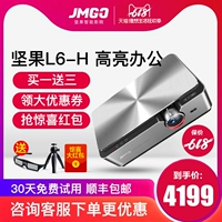 Nut L6_H máy chiếu kinh doanh văn phòng nail D6 wifi không dây 1080P HD 3D Máy chiếu Android Hỗ trợ Apple Android cùng màn hình rạp hát tại nhà không có TV màn hình - Máy chiếu máy chiếu yg550