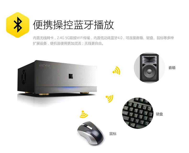 cục wifi Đầu phát Bevix / Bivex BV810 4K mạng ổ cứng 3D Máy nghe nhạc HD HD lõi Sigma máy phát wifi