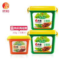 Xinhe Spring onion companion 6 months bean paste Original sauce Soy sauce dipping sauce 800g*2 cans