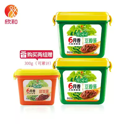Xinhe Onion Companion June fragrant Bean paste Original sauce Soy sauce Dipping sauce 800g*2 cans