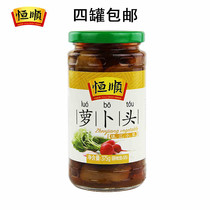 Hengshun radish head 375g Jiangsu Zhenjiang special rice side dishes Pickled pickles pickled pickles pickles pickles pickles Pickles Pickles pickles pickles pickles pickles pickles pickles pickles pickles