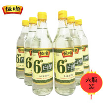 Zhenjiang specialty Hengshun 6 degrees white vinegar 500ml*6 bottles Stir-fry cooking cold salad dip vinegar pickled pickle cleaning