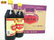 Hengshun Balsamic vinegar B flavor type 500ml *12 bottles Balsamic vinegar Zhenjiang specialty dip vinegar stir-fry Zhenjiang specialty