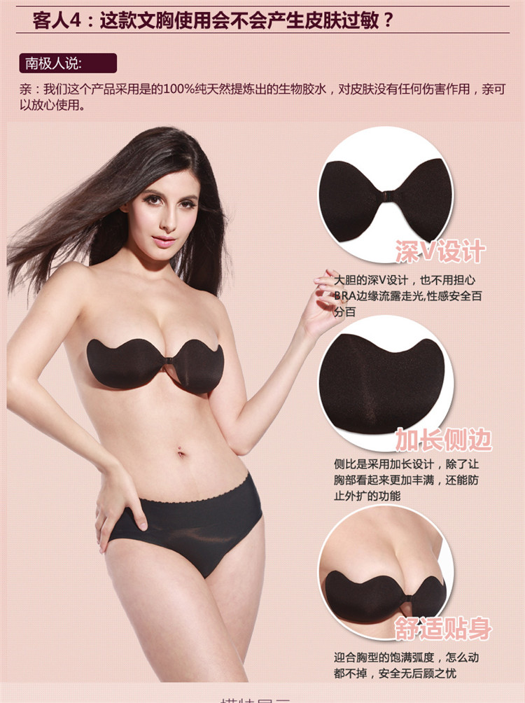 Soutien-gorge invisible jeunes femmes - Ref 782018 Image 10