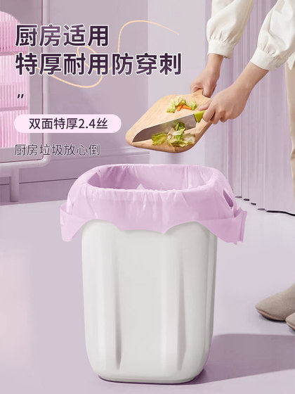 가구 두꺼운 및 두꺼운 휴대용 중간 및 대형 주방 특수 비닐 봉지
