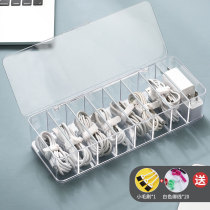 Desktop data cable storage artifact mobile phone charger charging cable finishing box power cord winder grid storage