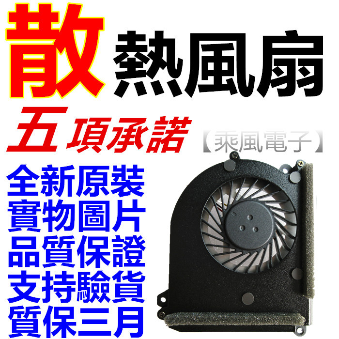 New original MSI MSI GS30 fan GS32 notebook CPU fan
