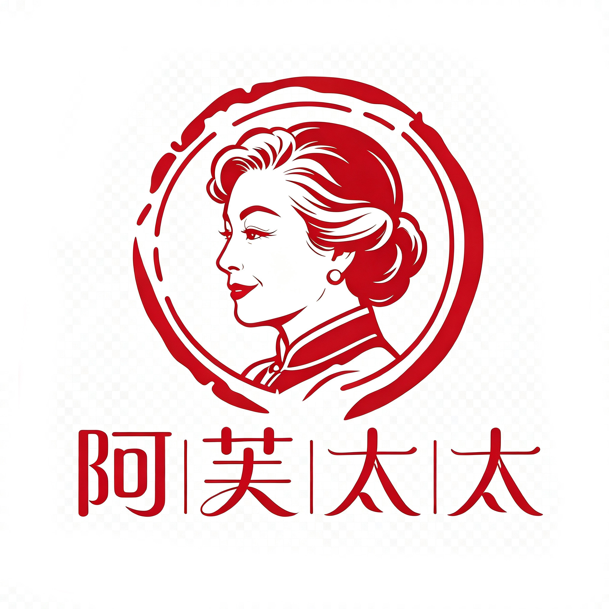 阿芙太太