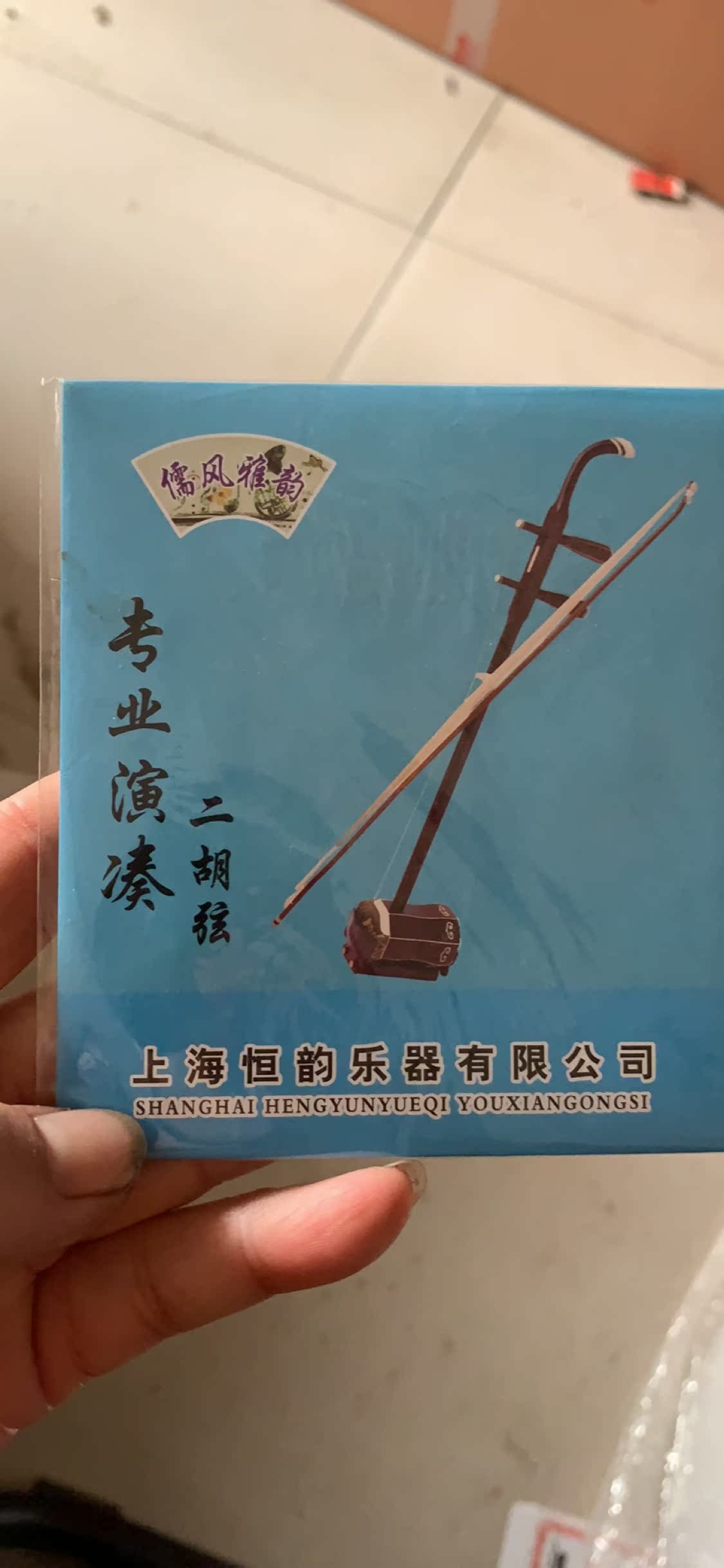 Professional Erhu Strings Set Strings Professional Strings Erhu Accessories