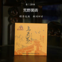 Anhua Black Tea Hunan Anhua Wuyunjie barren mountain Gongjian raw material pressed 280 grams of square brick black brick tea
