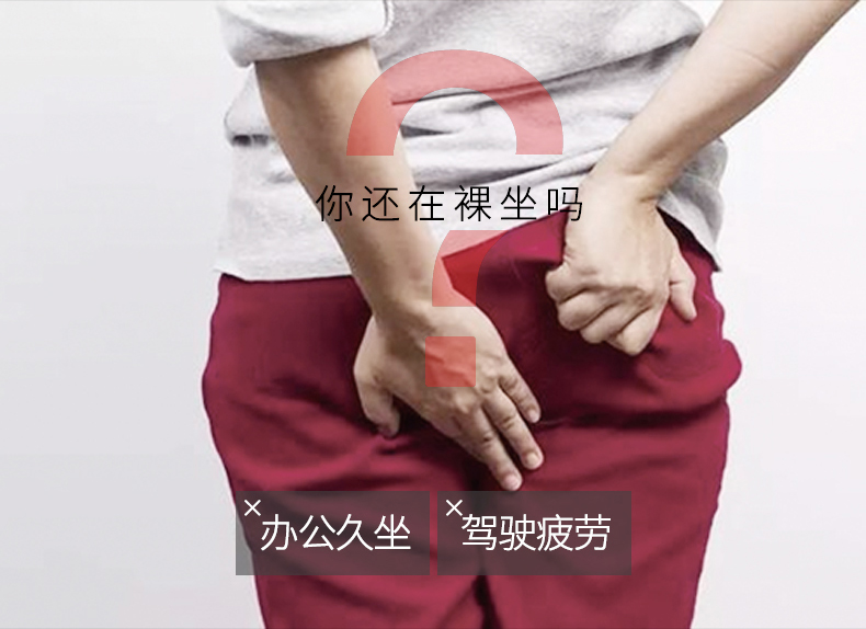 vòng tròn rỗng xương cụt phẫu thuật bộ nhớ mông pad bọt đệm chăm sóc lòng biển trĩ ghế đệm pad Callipyge - Ghế đệm / đệm Sofa đệm ghế đẹp