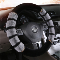 Car steering wheel cover Winter plush handlebar cover Female golf speed Teng Corolla Maiteng Lang Yixuan Yibolai