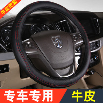 Leather steering wheel cover Baojun 510 Baojun 530 Baojun 560 Baojun 730 car handle cover