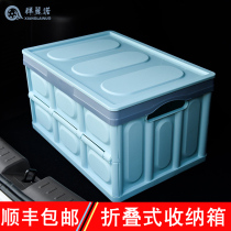 Car trunk storage box Car tail box storage box Car finishing box artifact Car decoration supplies Daquan