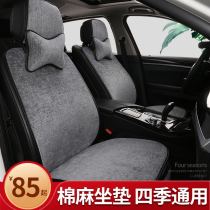 Car cushion summer cool pad ventilated breathable cotton hemp car cushion three-piece set of monolithic seats four-season universal seat cushion